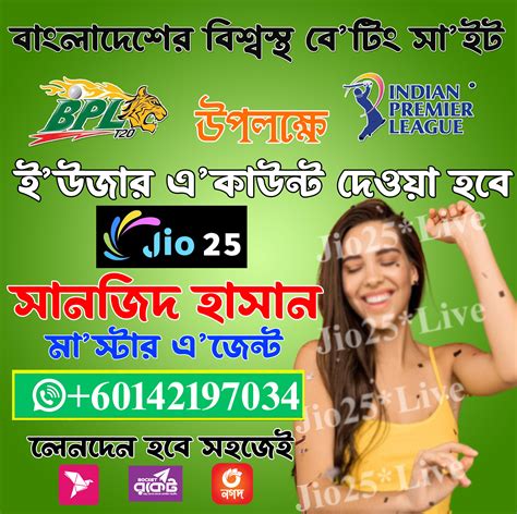 www.jio25.live|live videos.